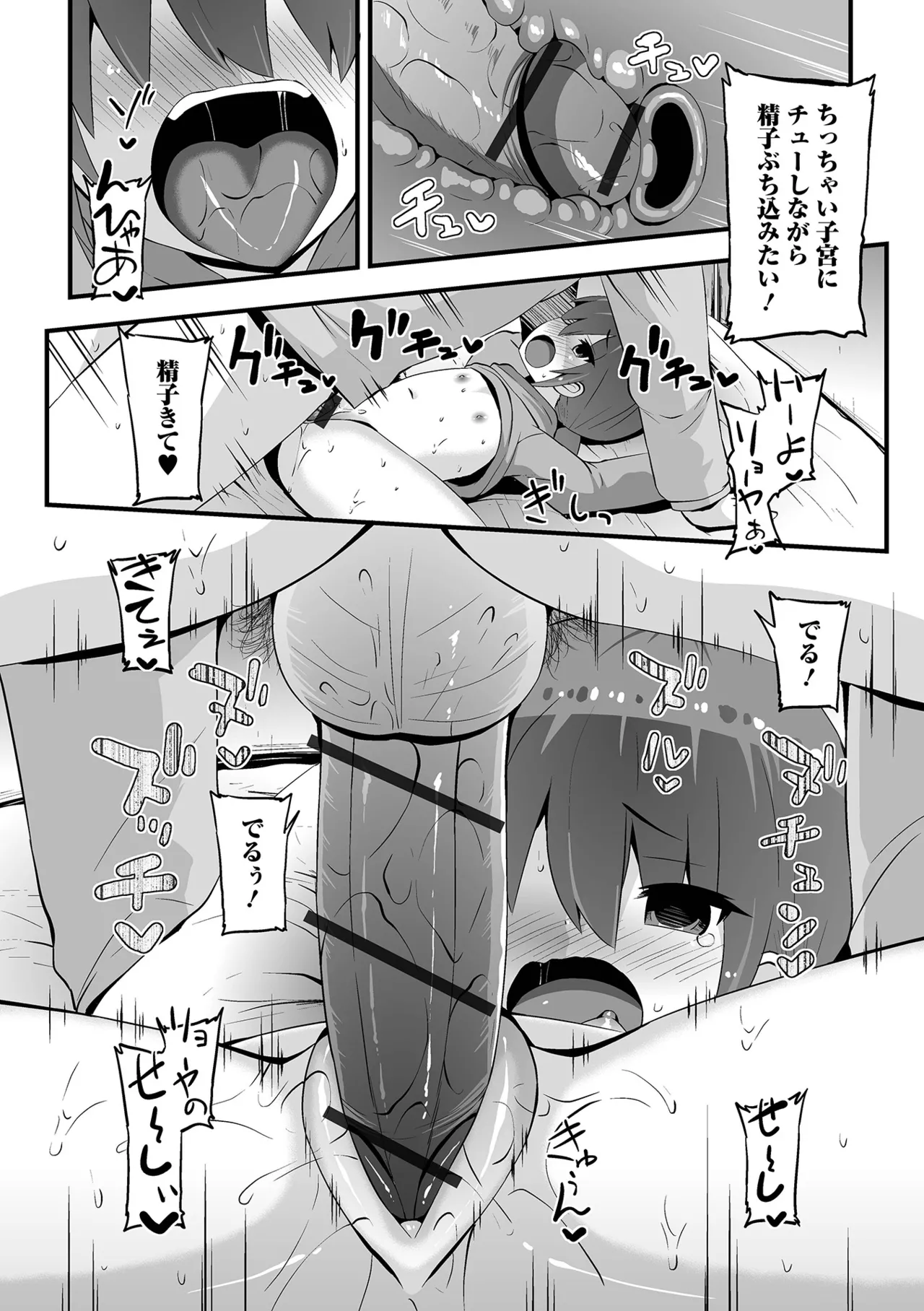 หน้า 18