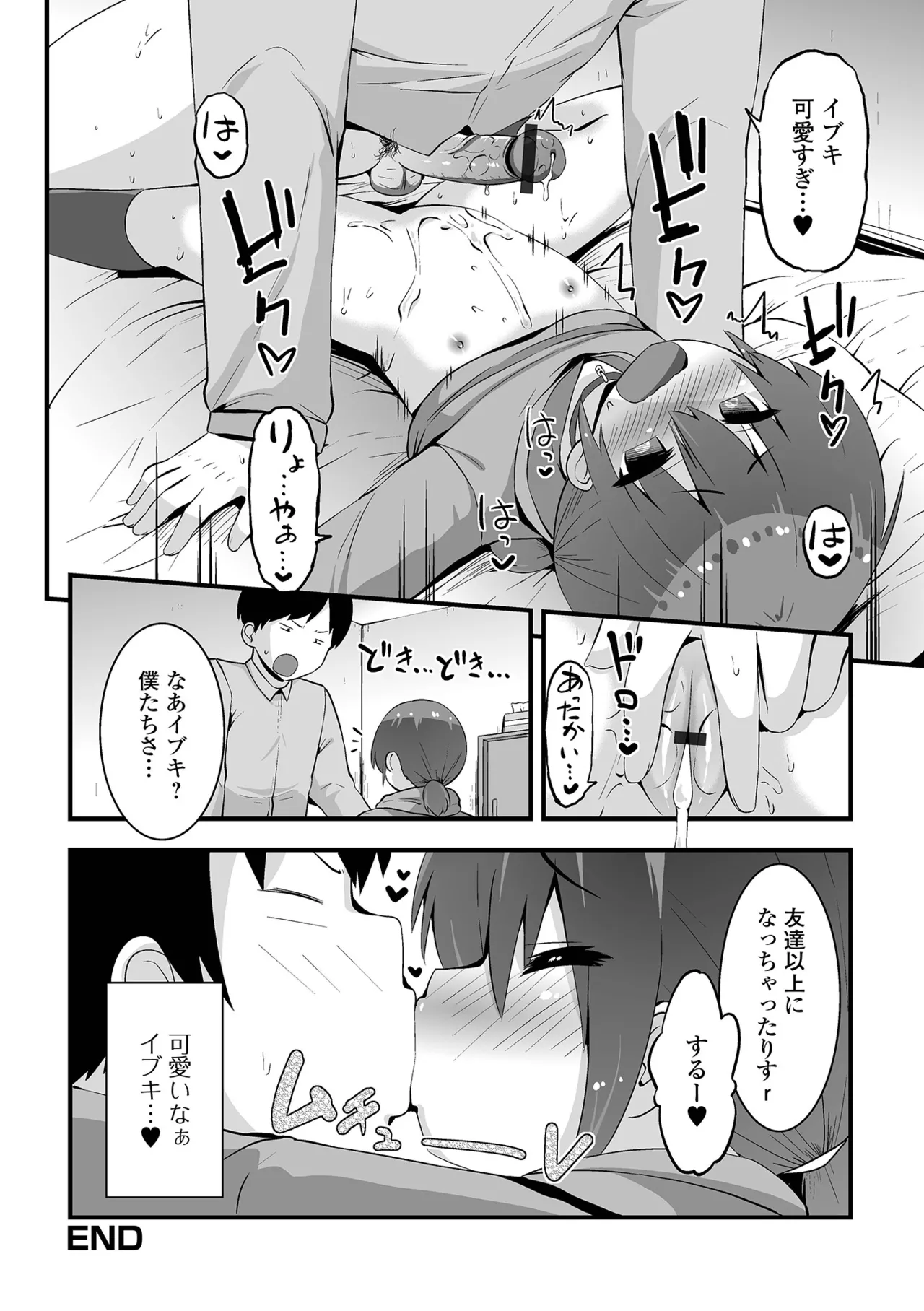 หน้า 20