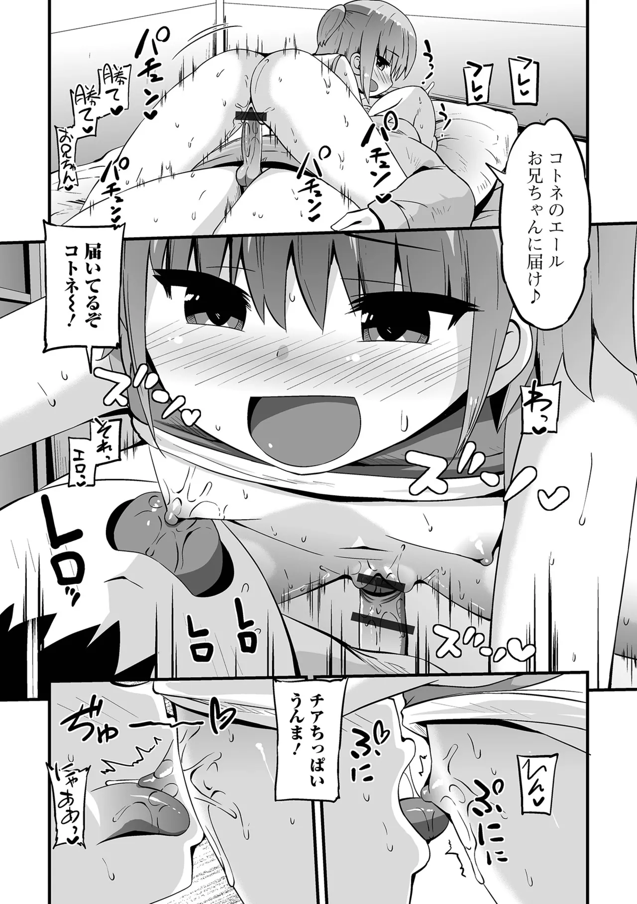 หน้า 33