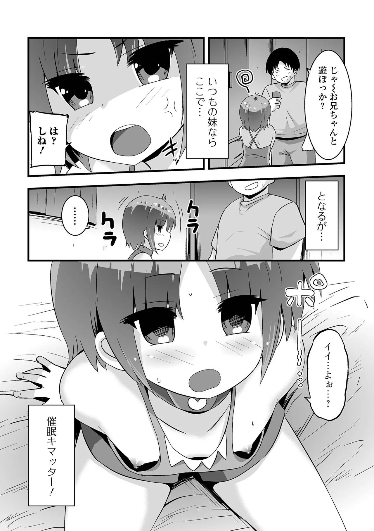 หน้า 38