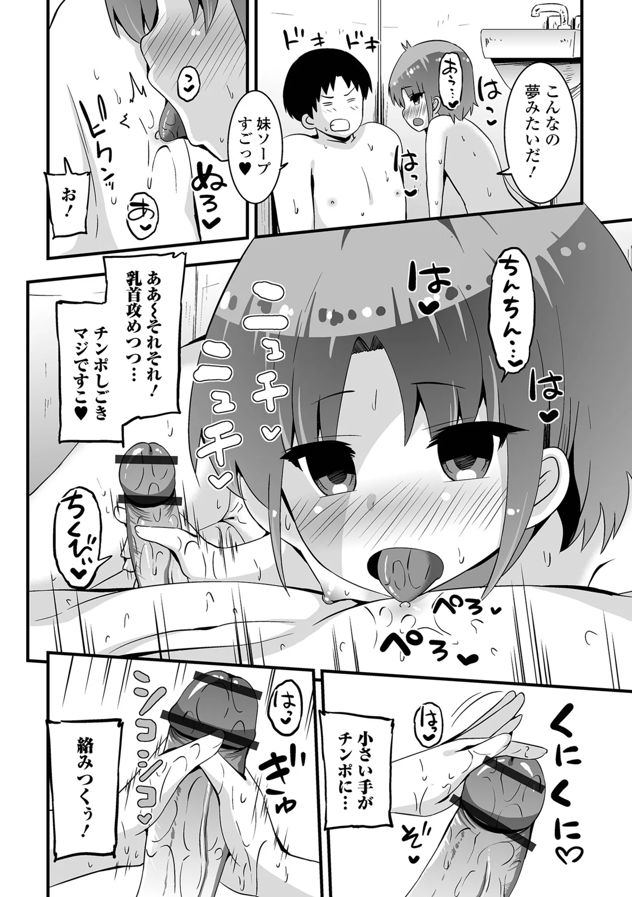 หน้า 42