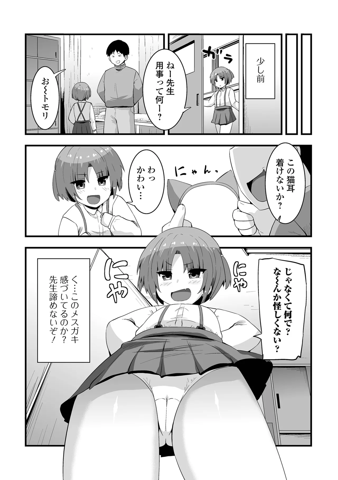หน้า 56