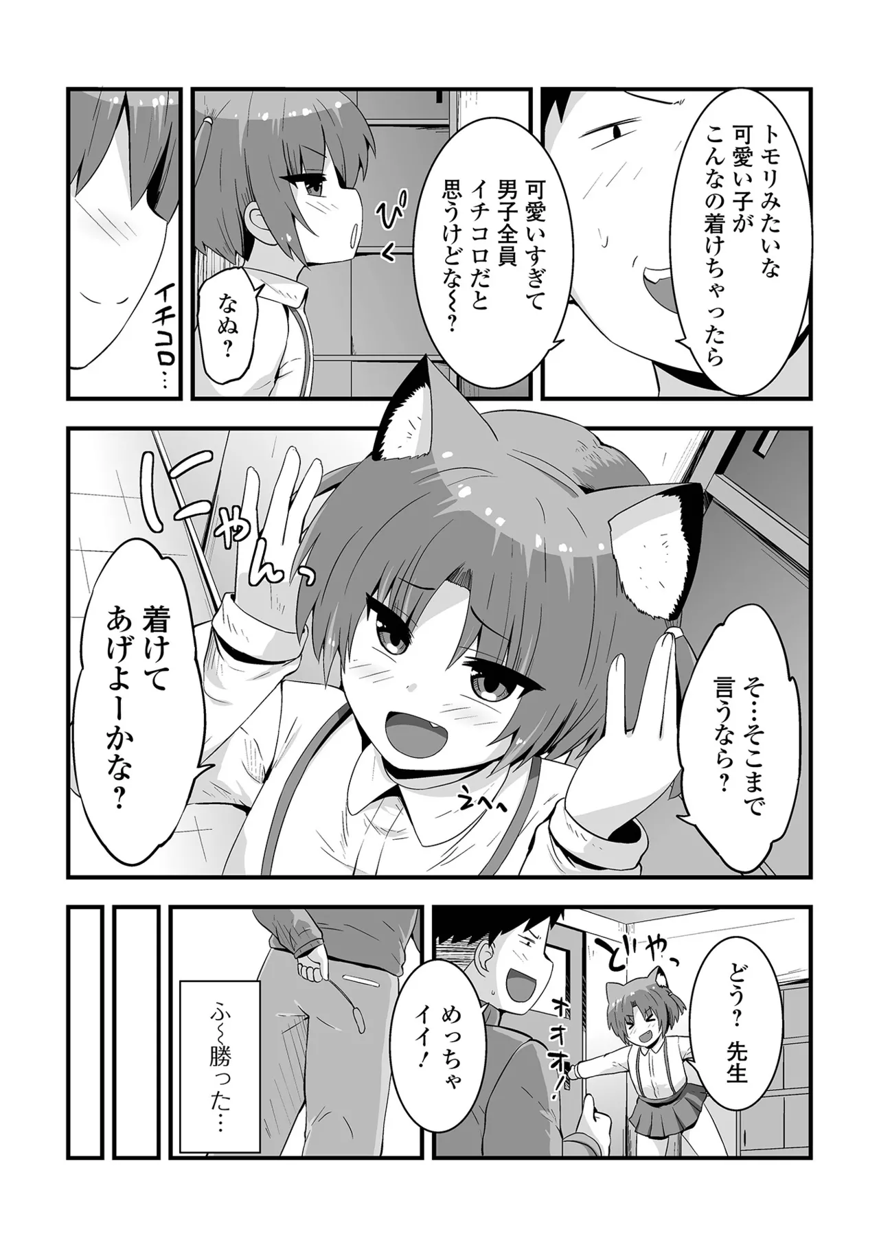 หน้า 57