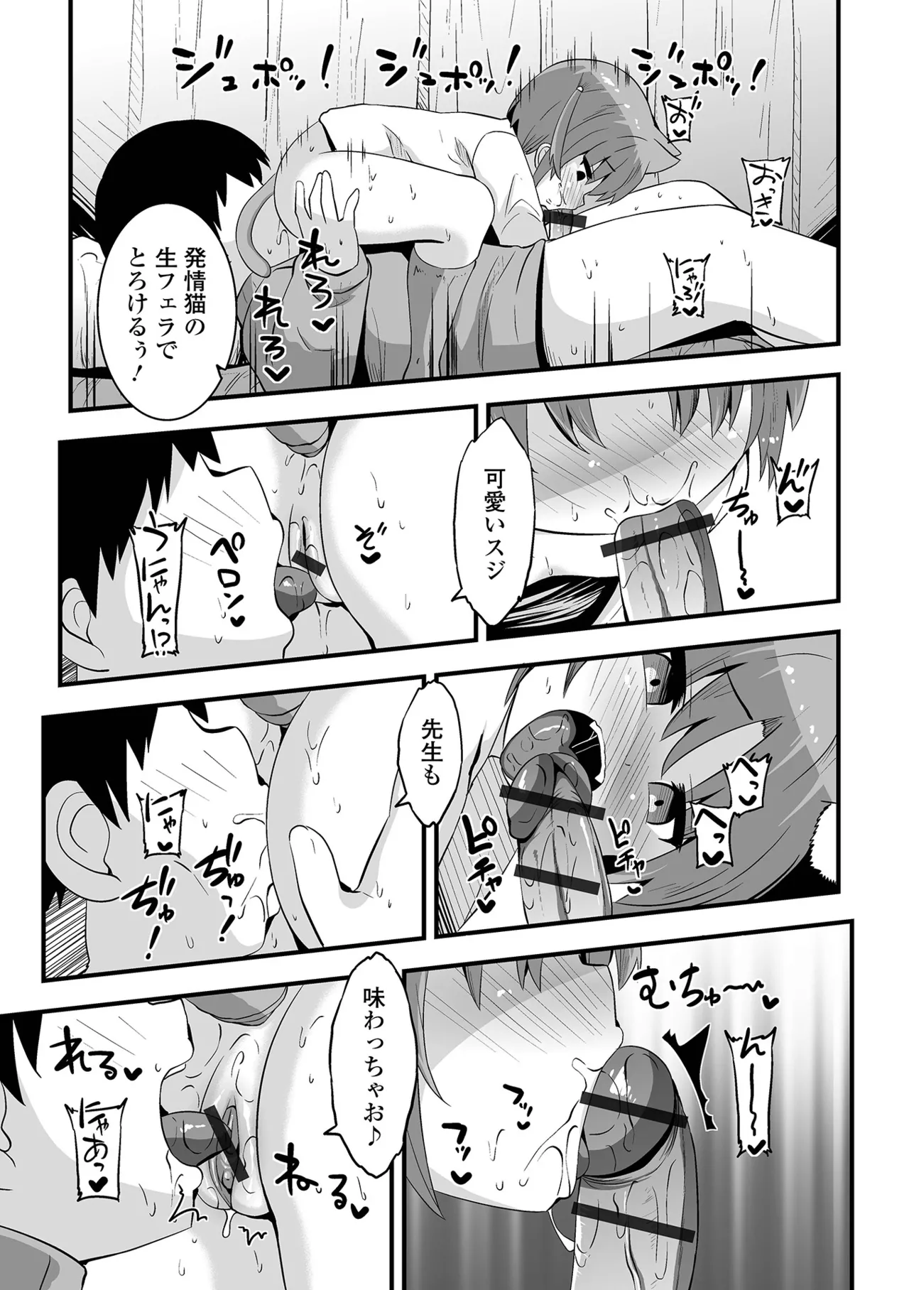 หน้า 65