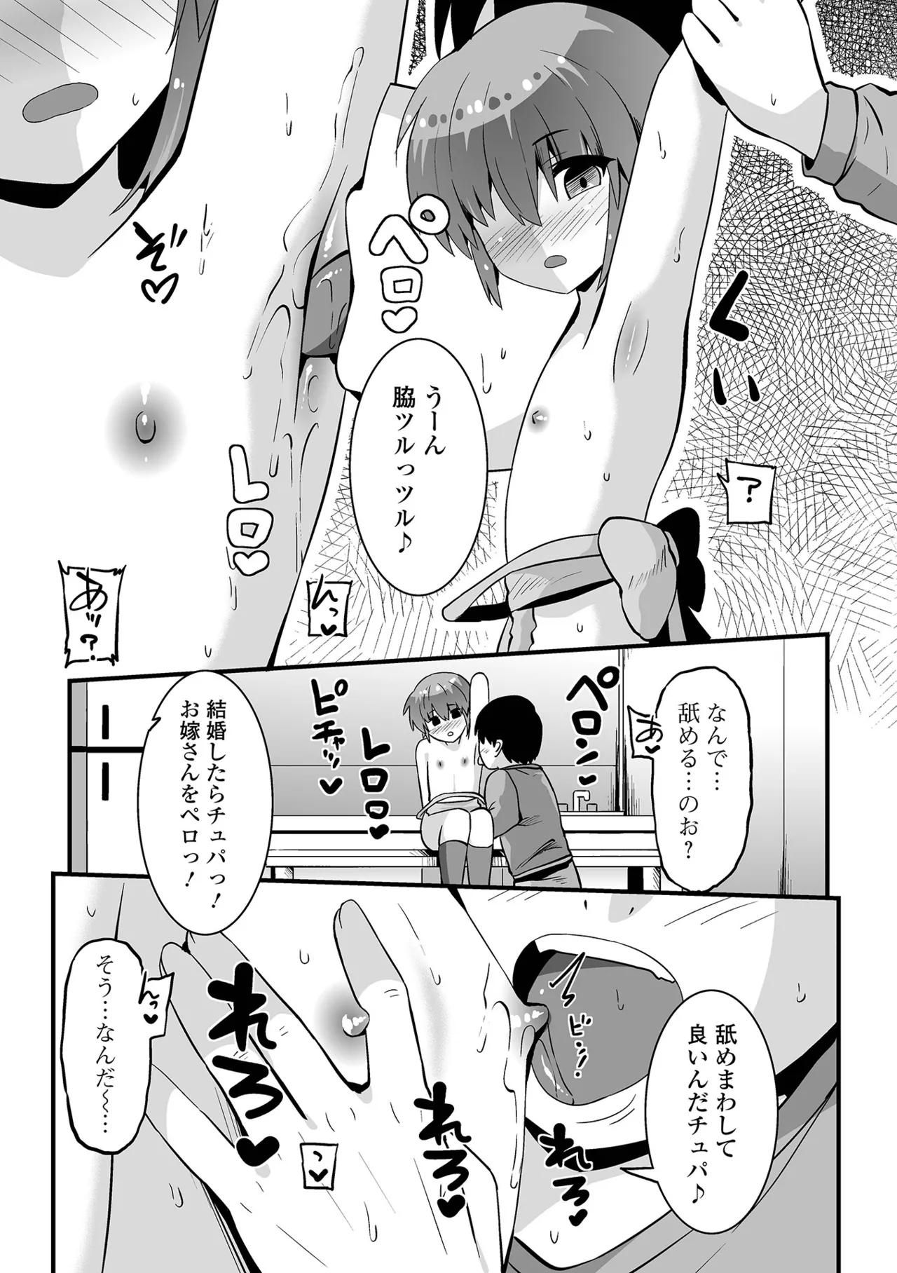 หน้า 75