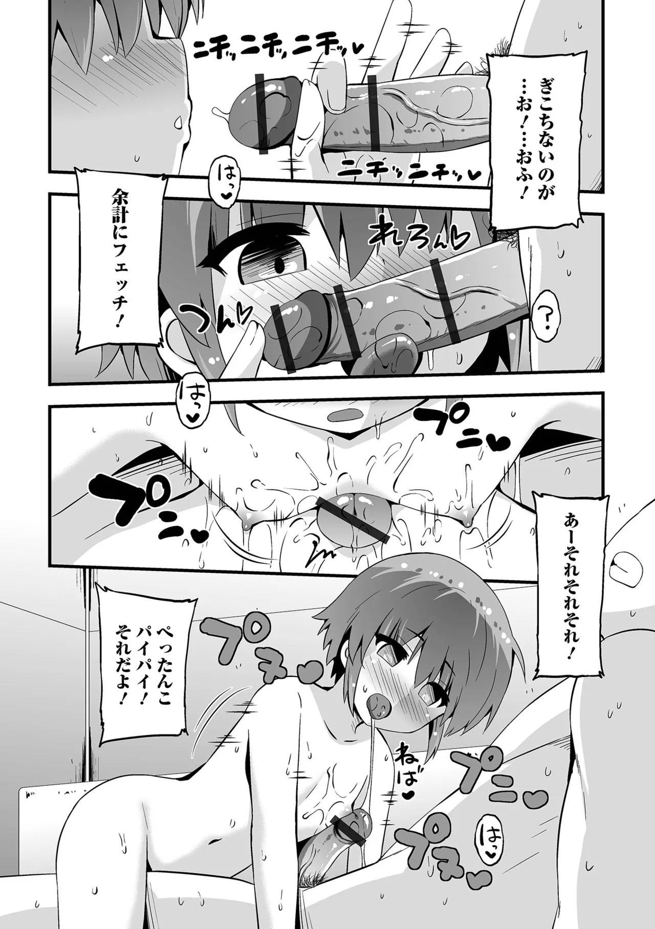 หน้า 78