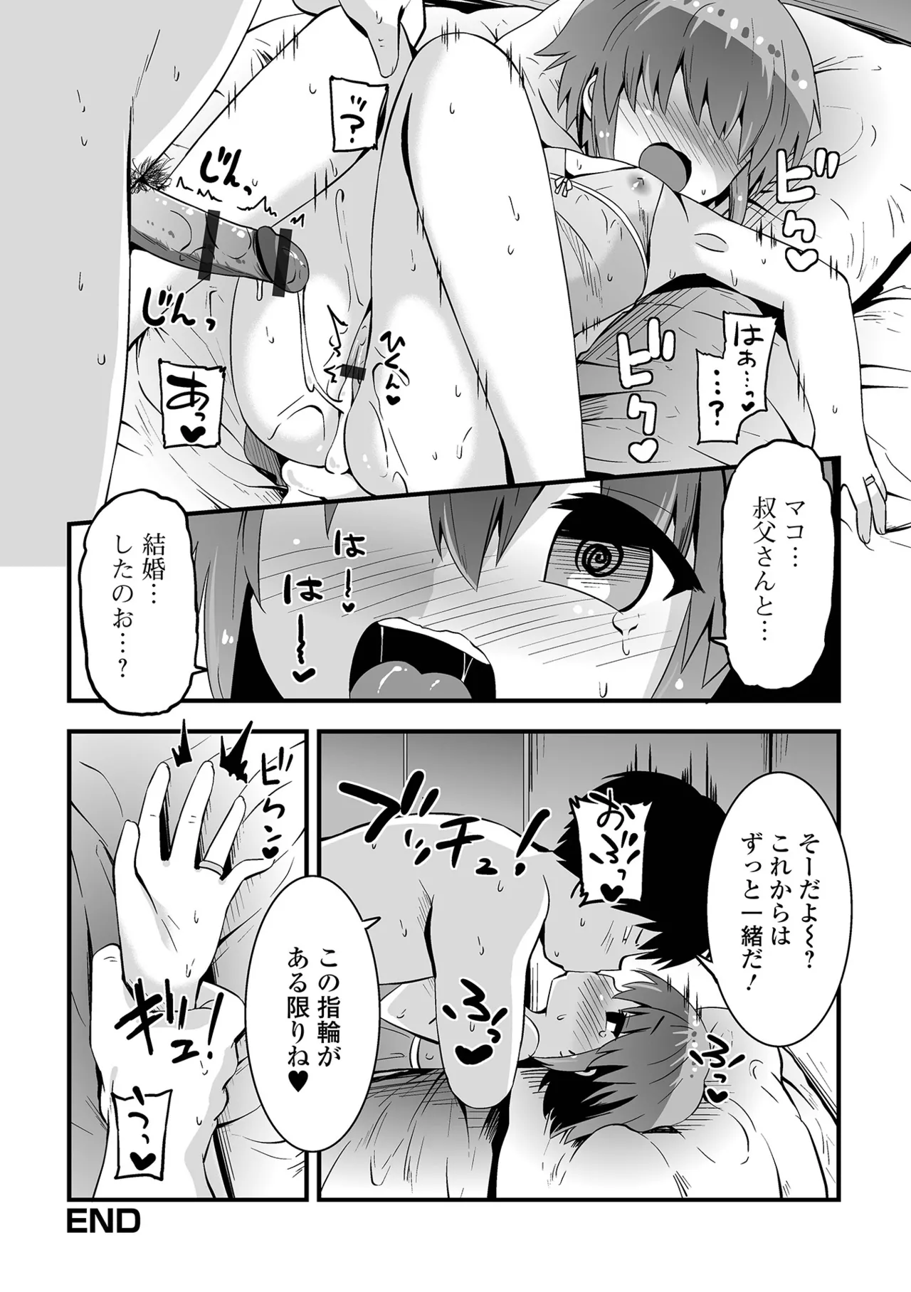 หน้า 86