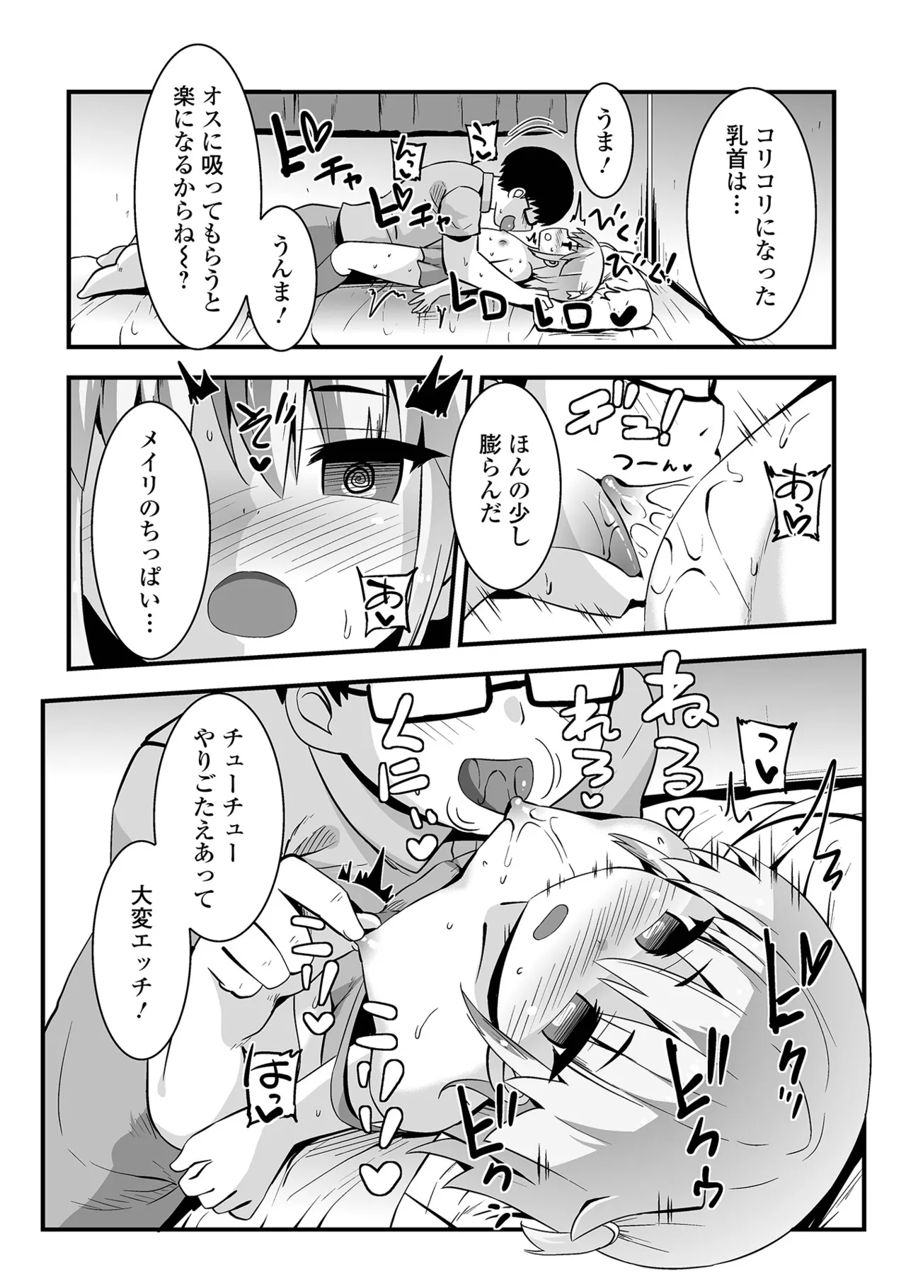 หน้า 94