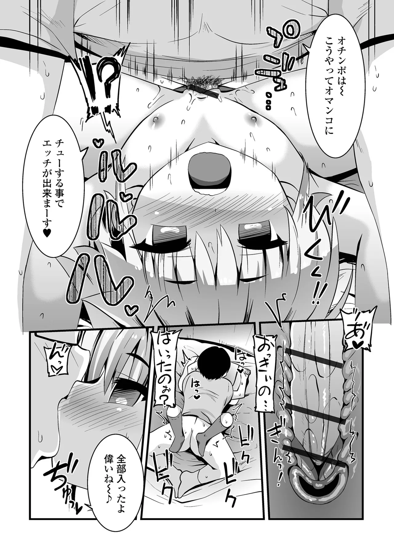 หน้า 98