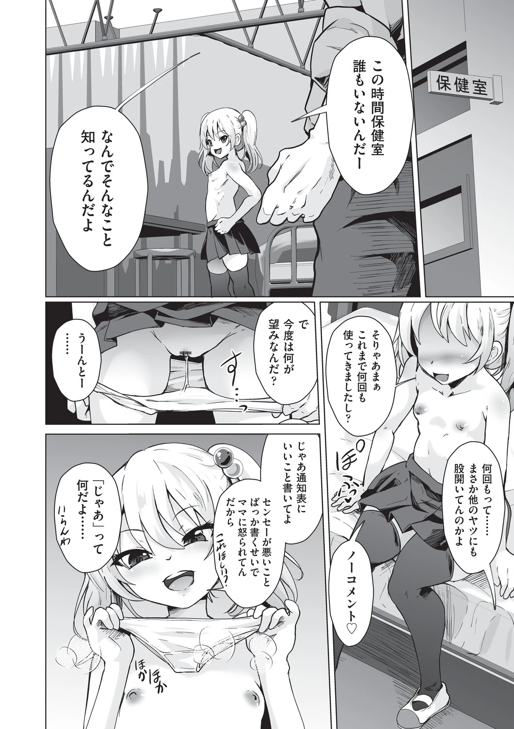 หน้า 11