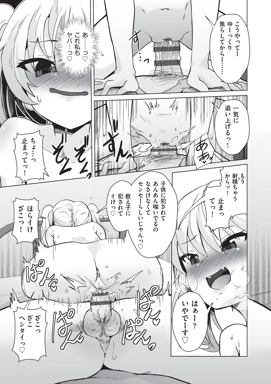 หน้า 16