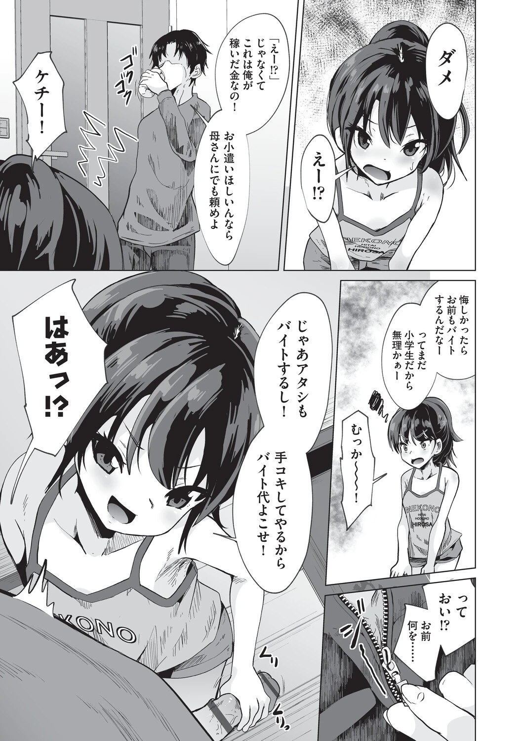 หน้า 30