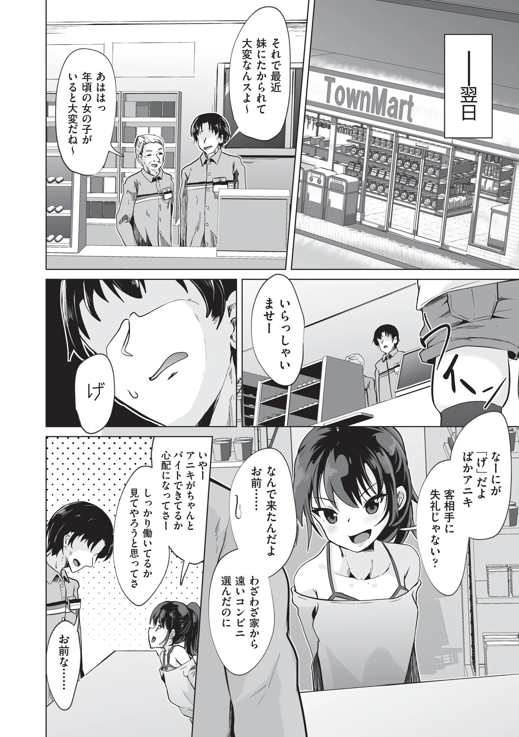 หน้า 35