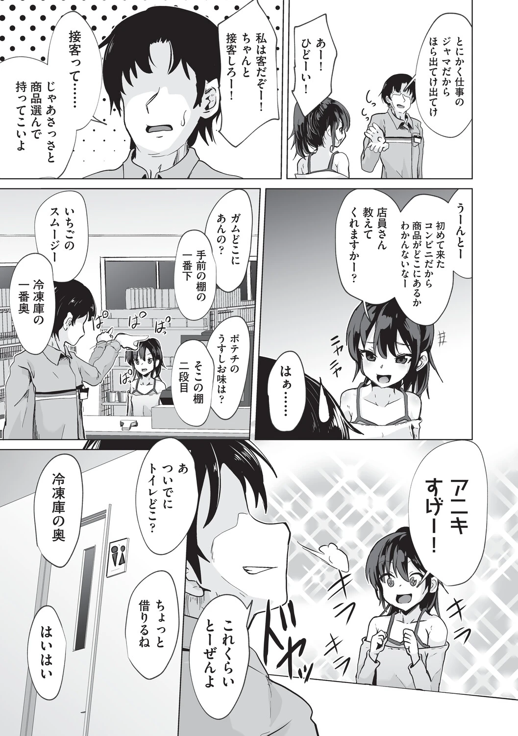 หน้า 36