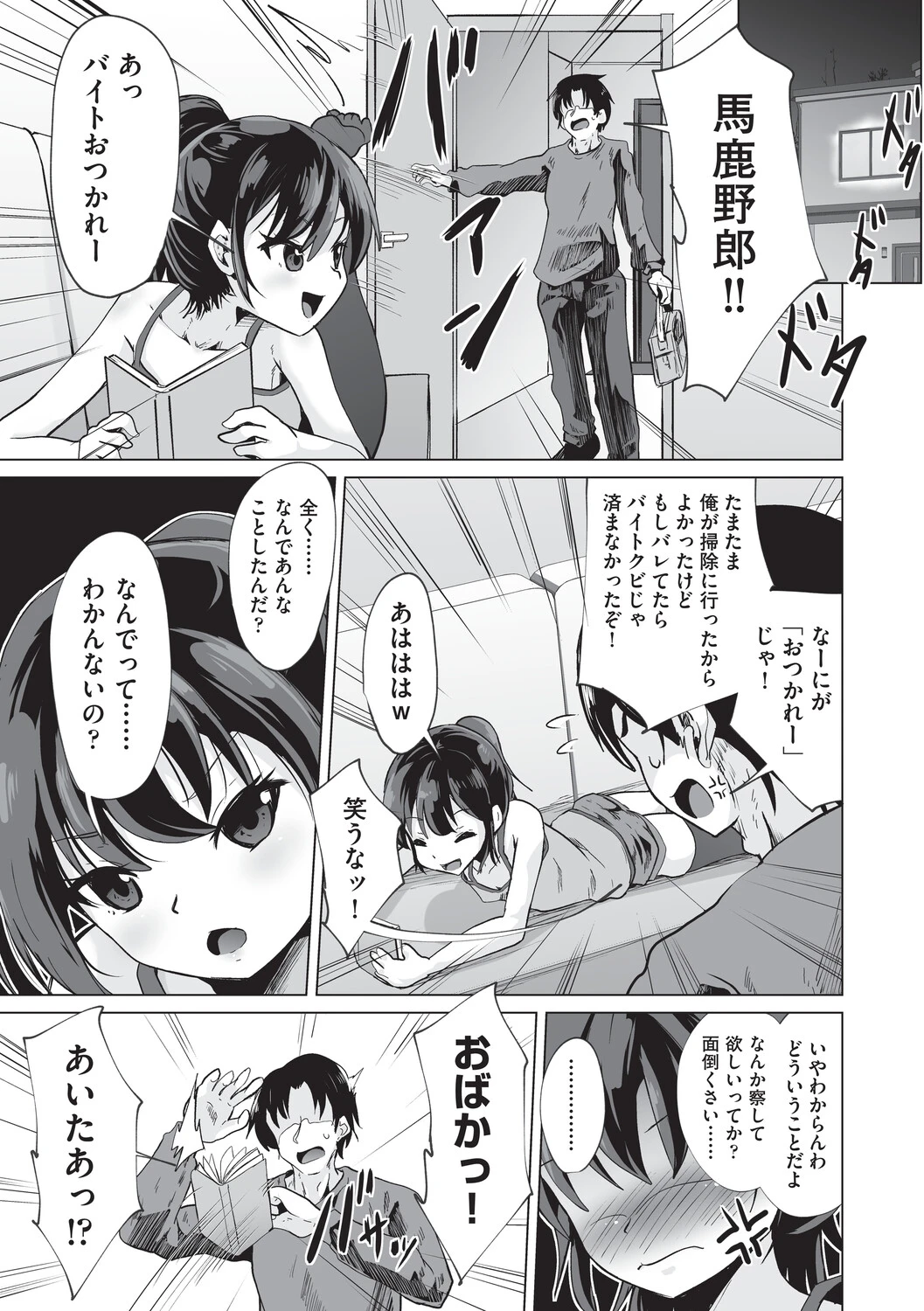 หน้า 38