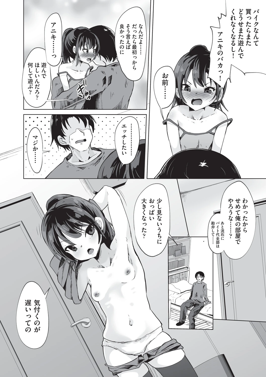หน้า 41