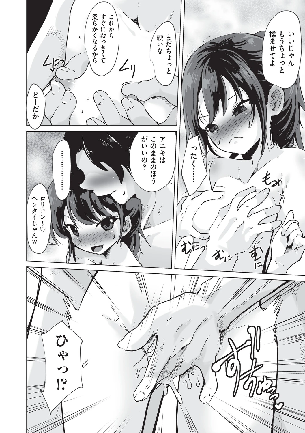 หน้า 43