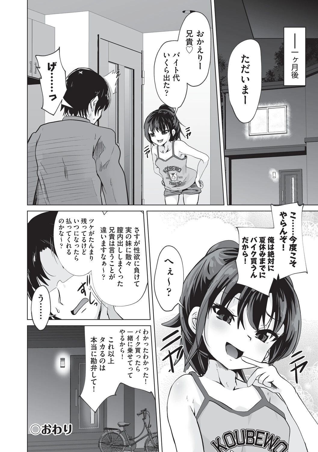หน้า 57