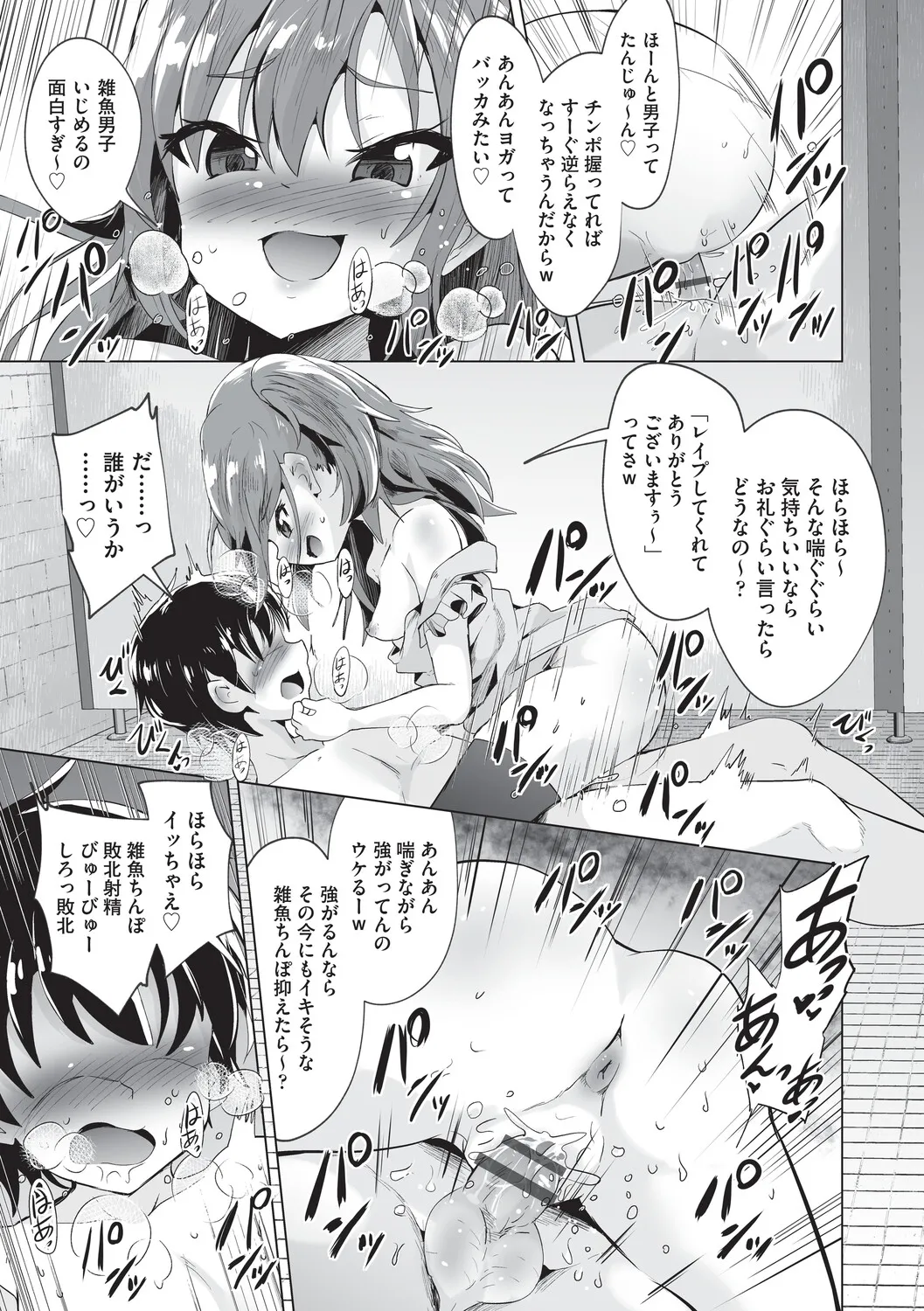 หน้า 72