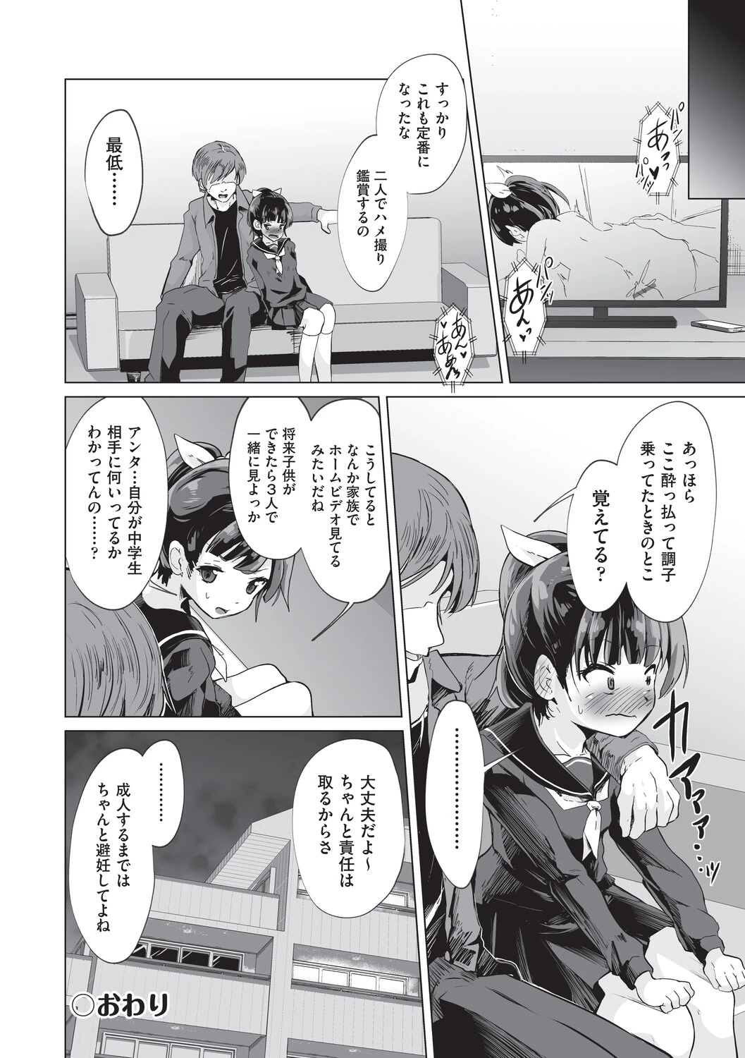 หน้า 109