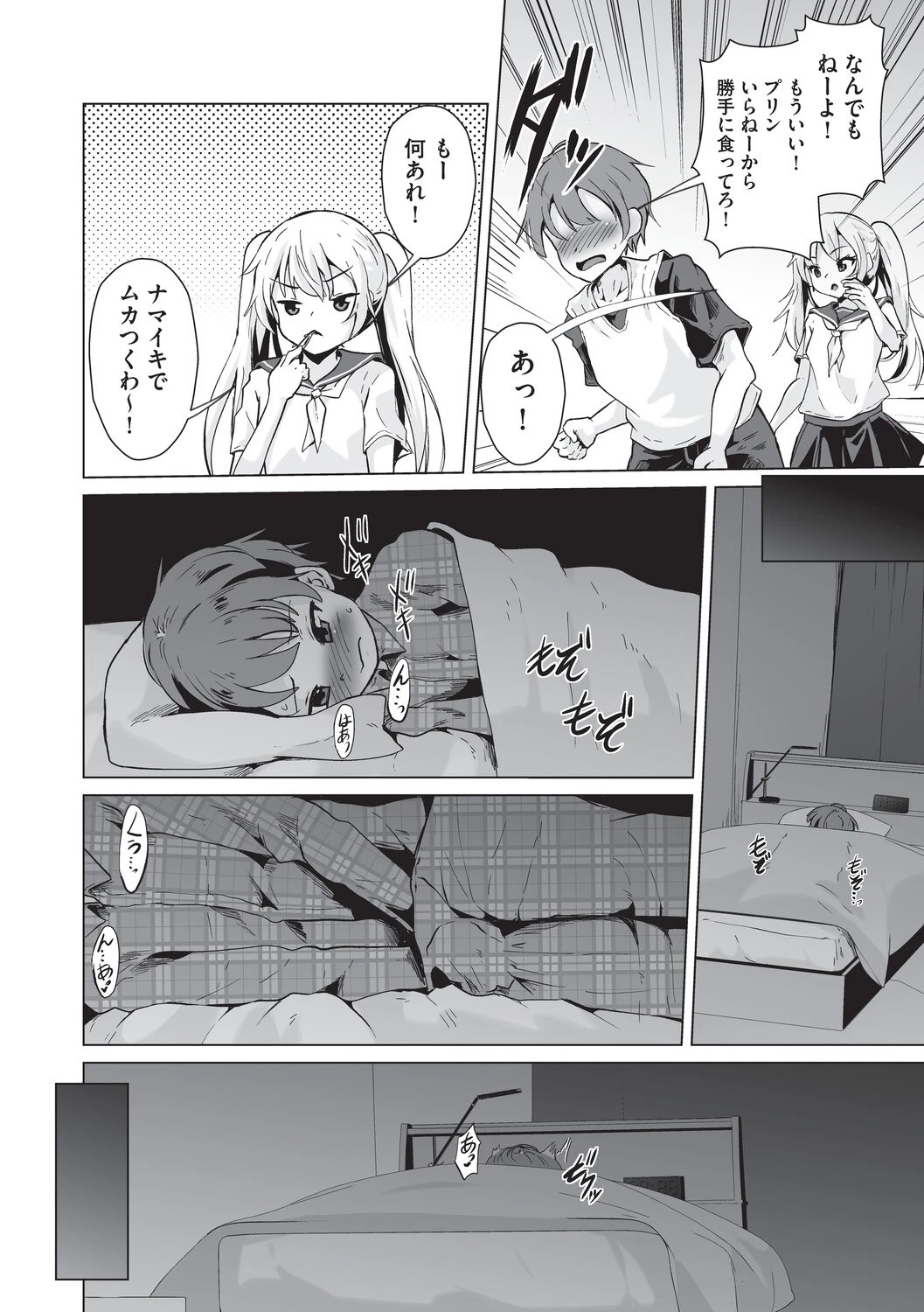 หน้า 113
