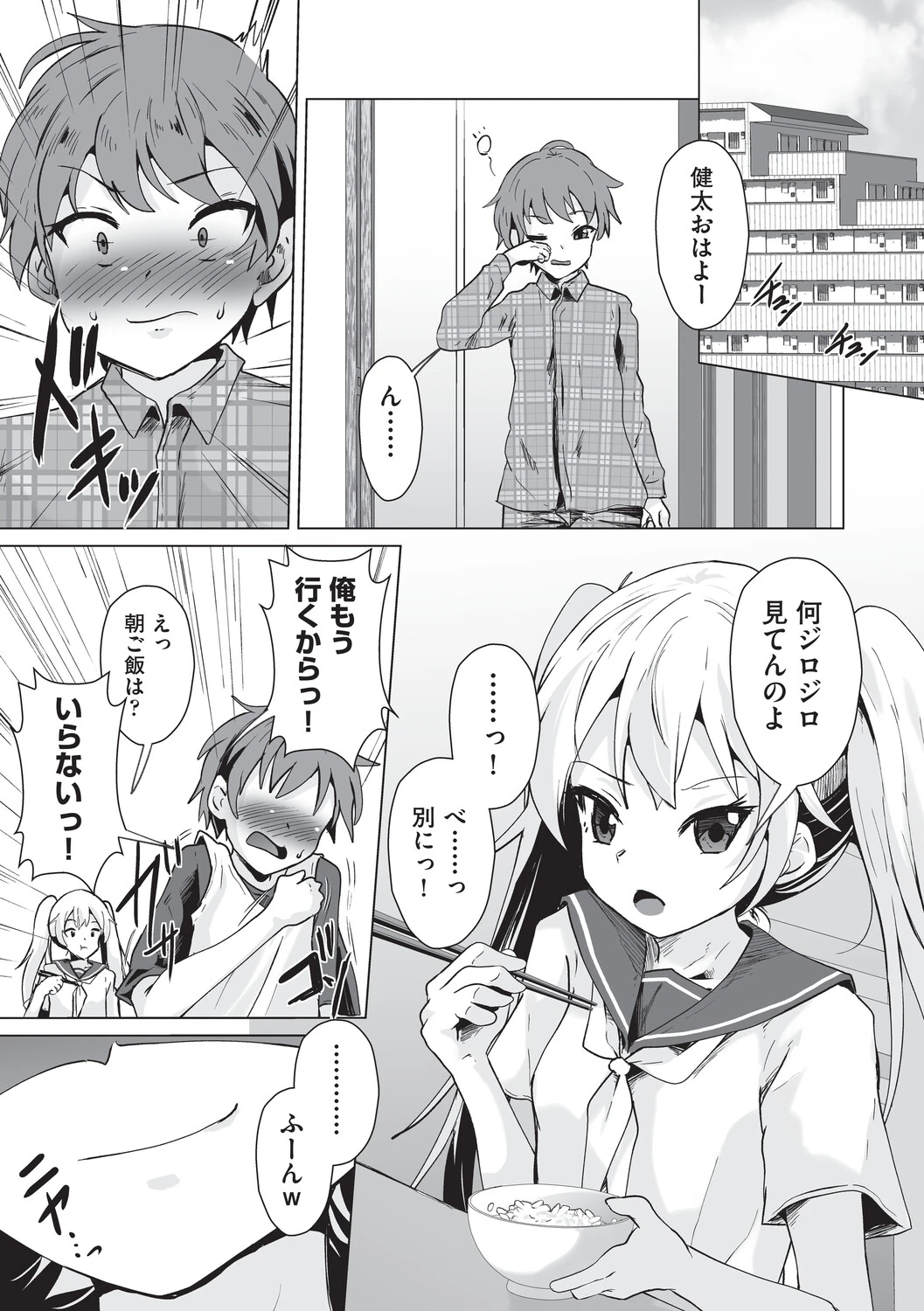 หน้า 114
