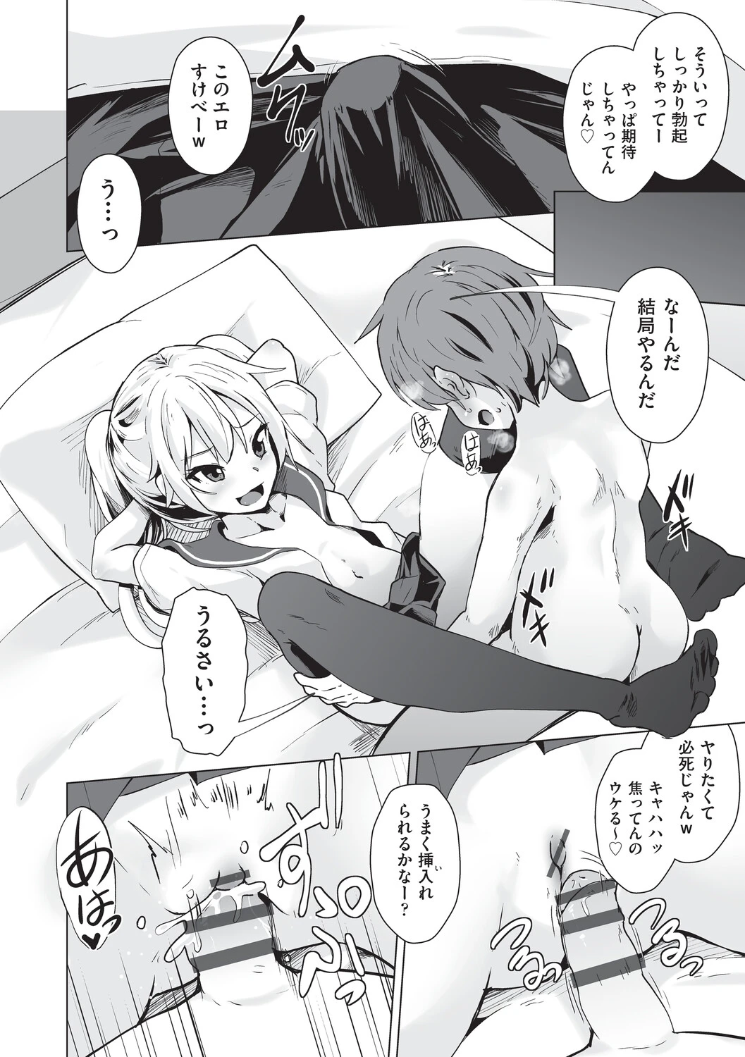 หน้า 123