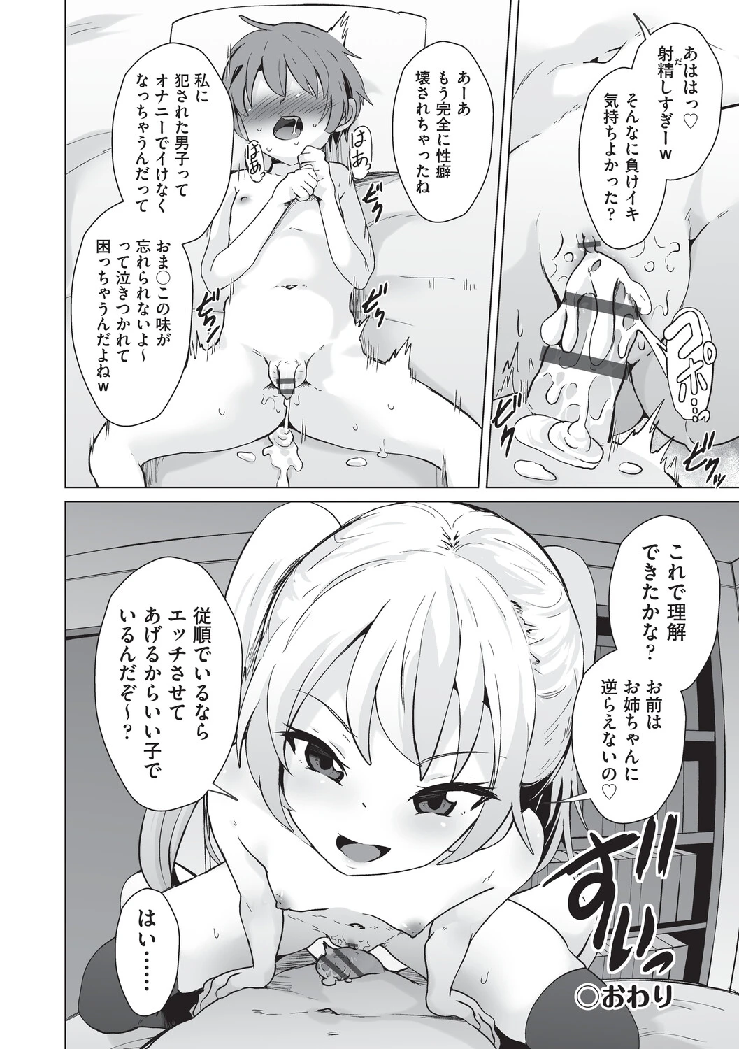 หน้า 131