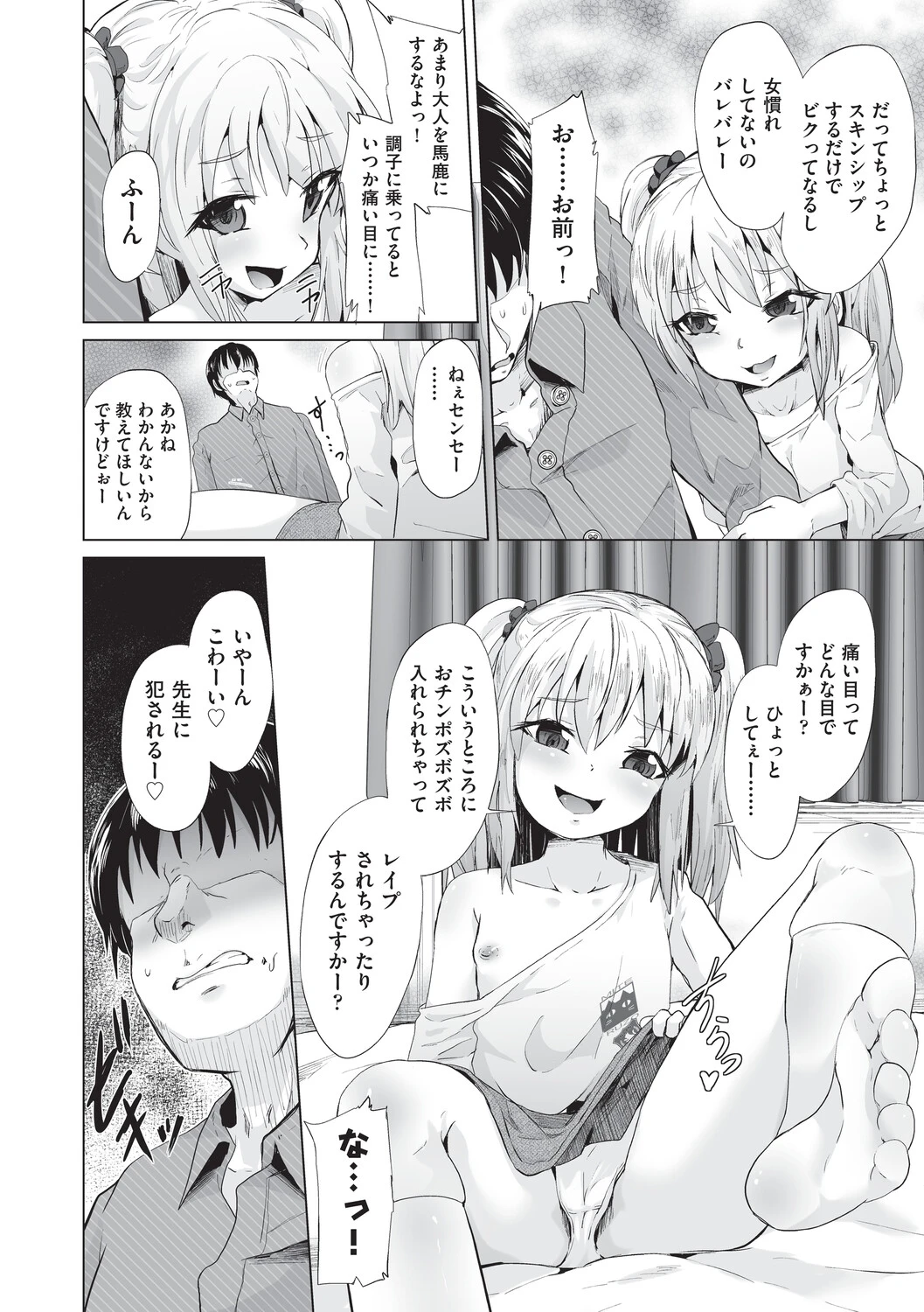 หน้า 183