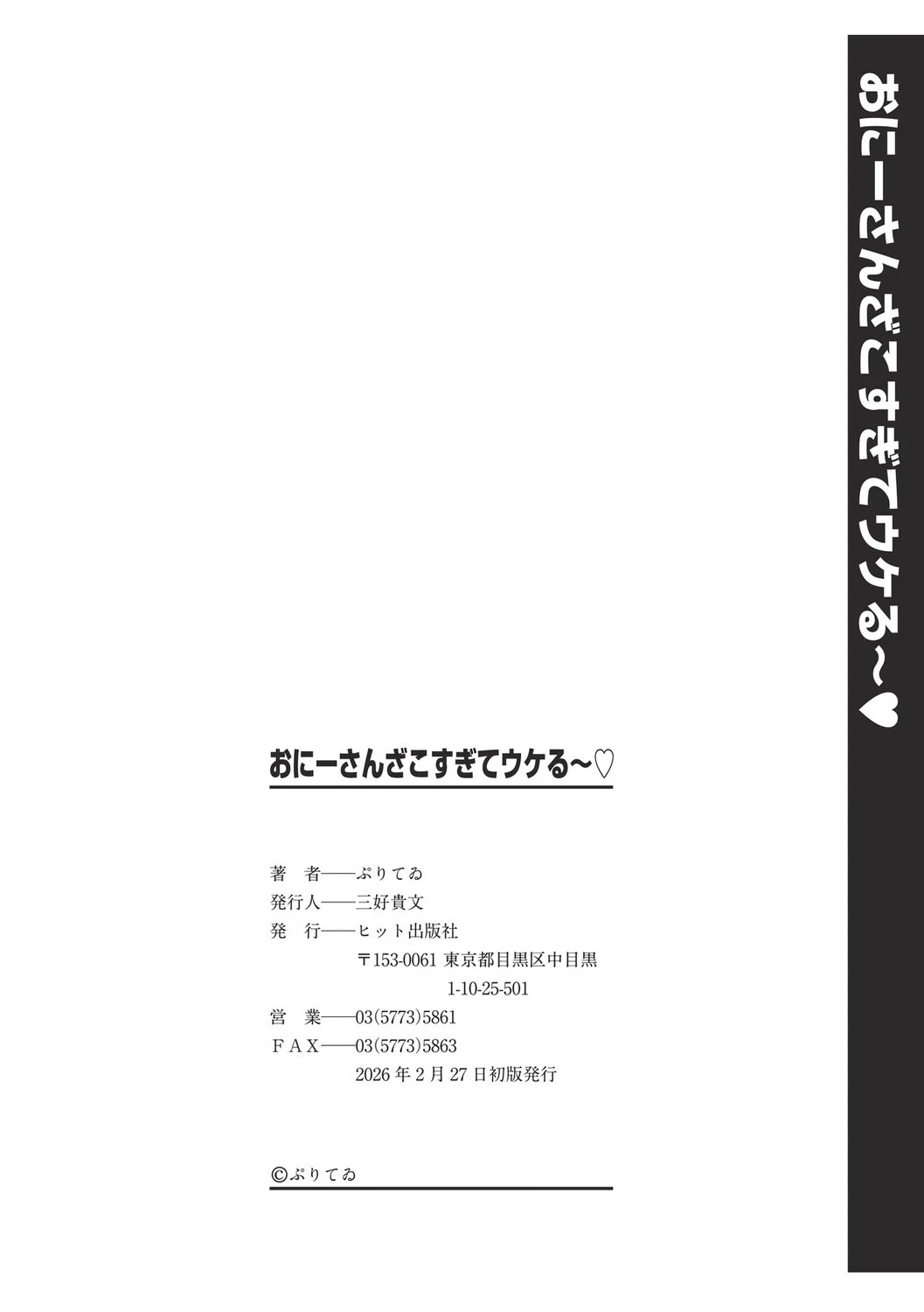 หน้า 205