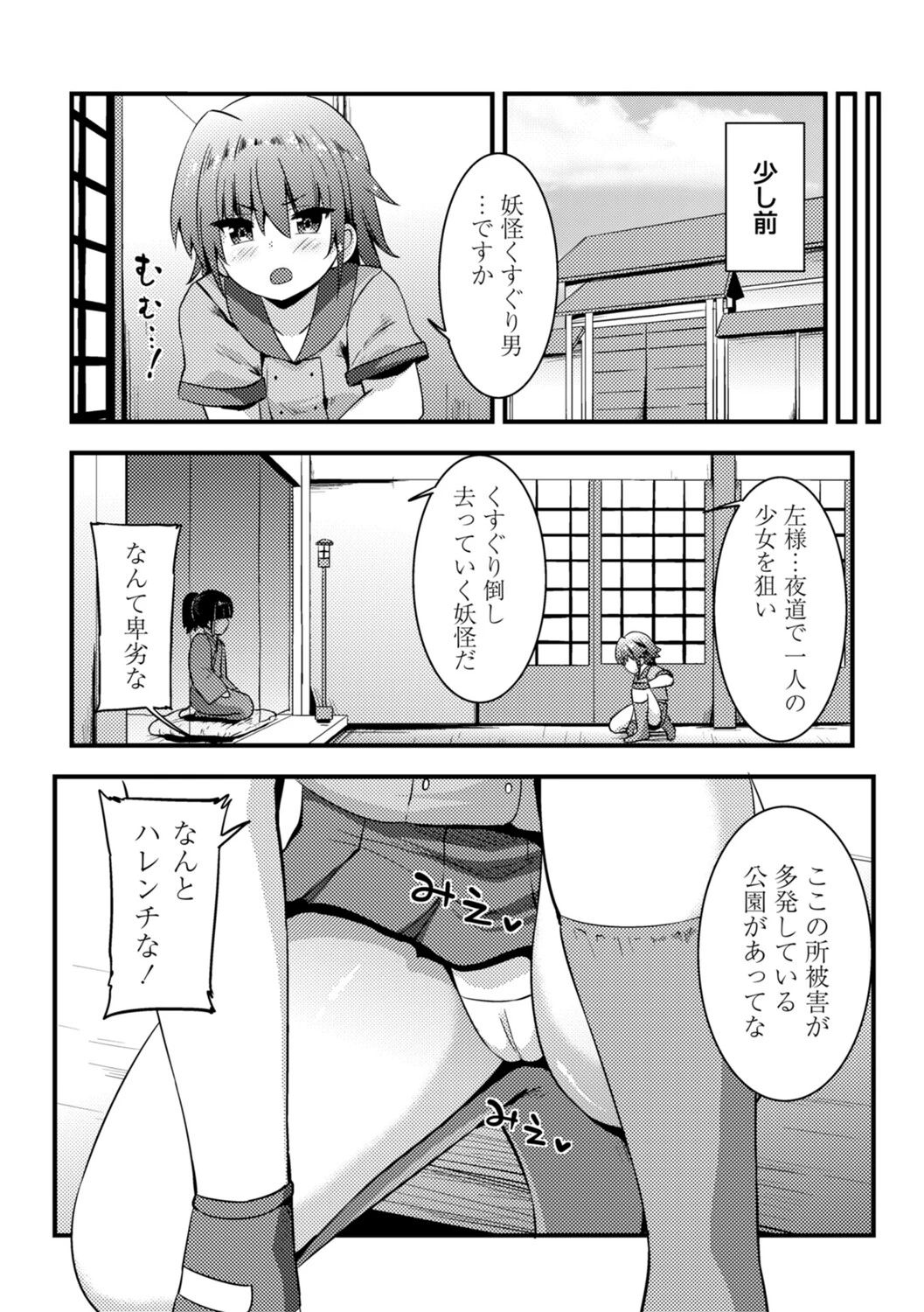 หน้า 11