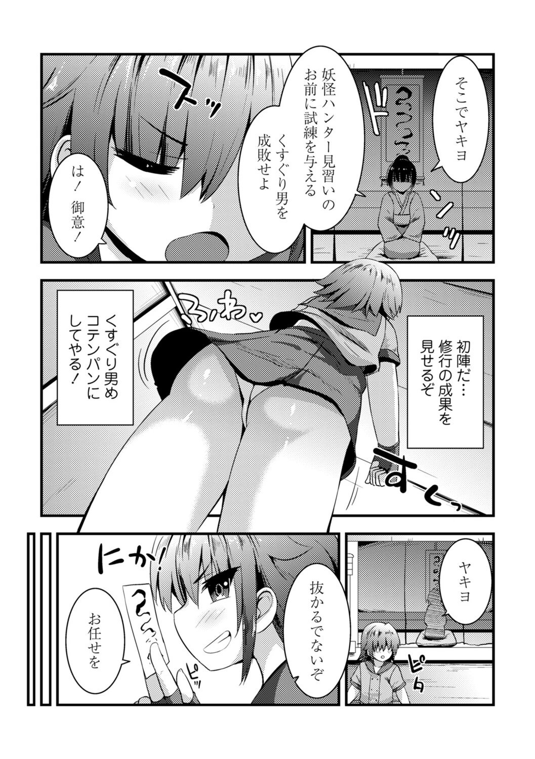 หน้า 12