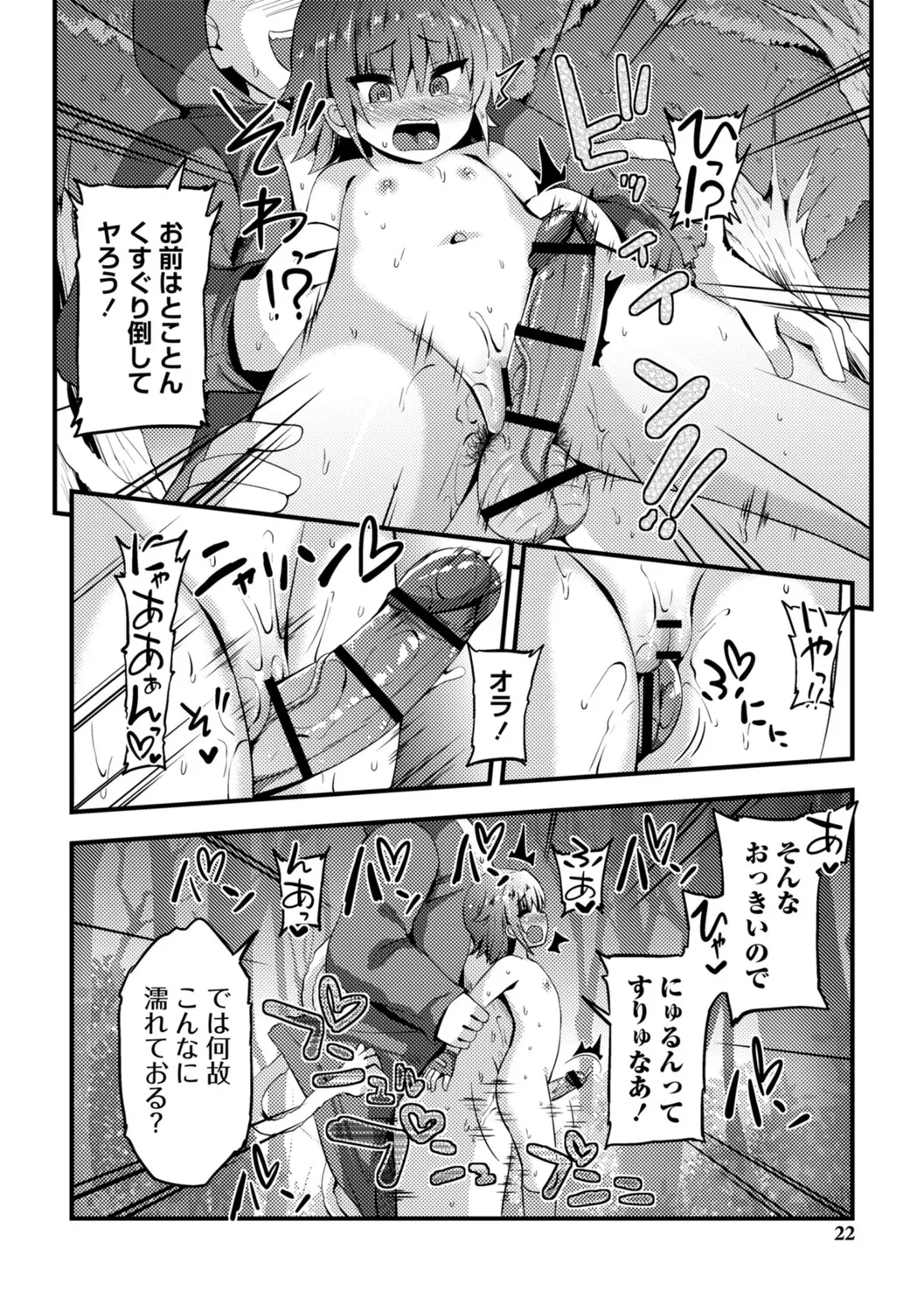หน้า 23