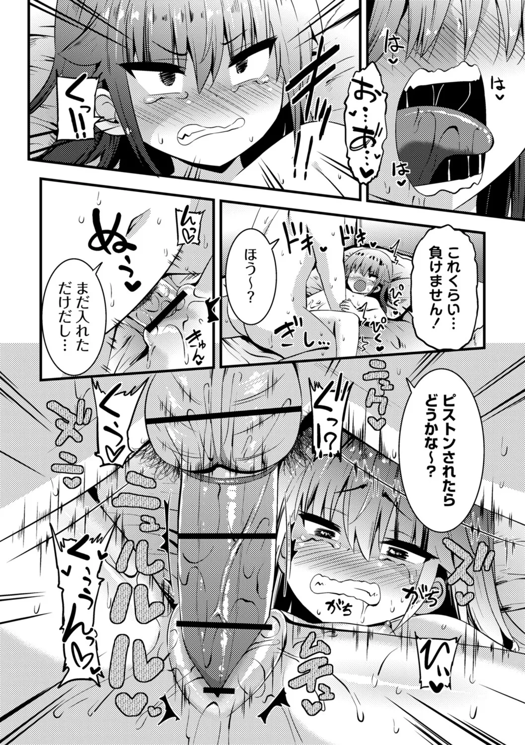 หน้า 45