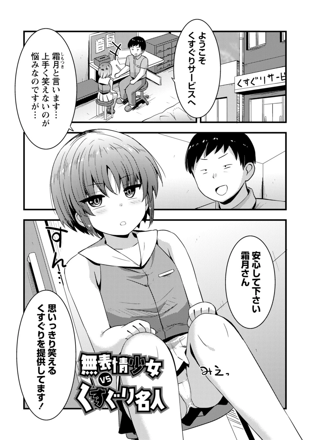 หน้า 50