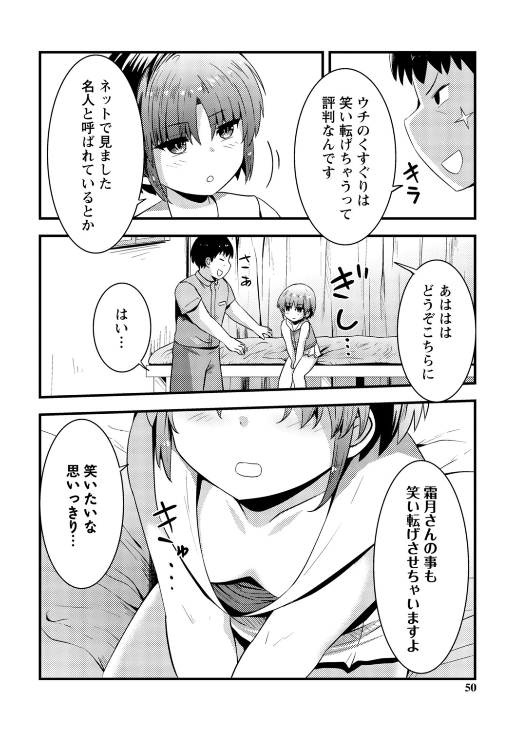 หน้า 51