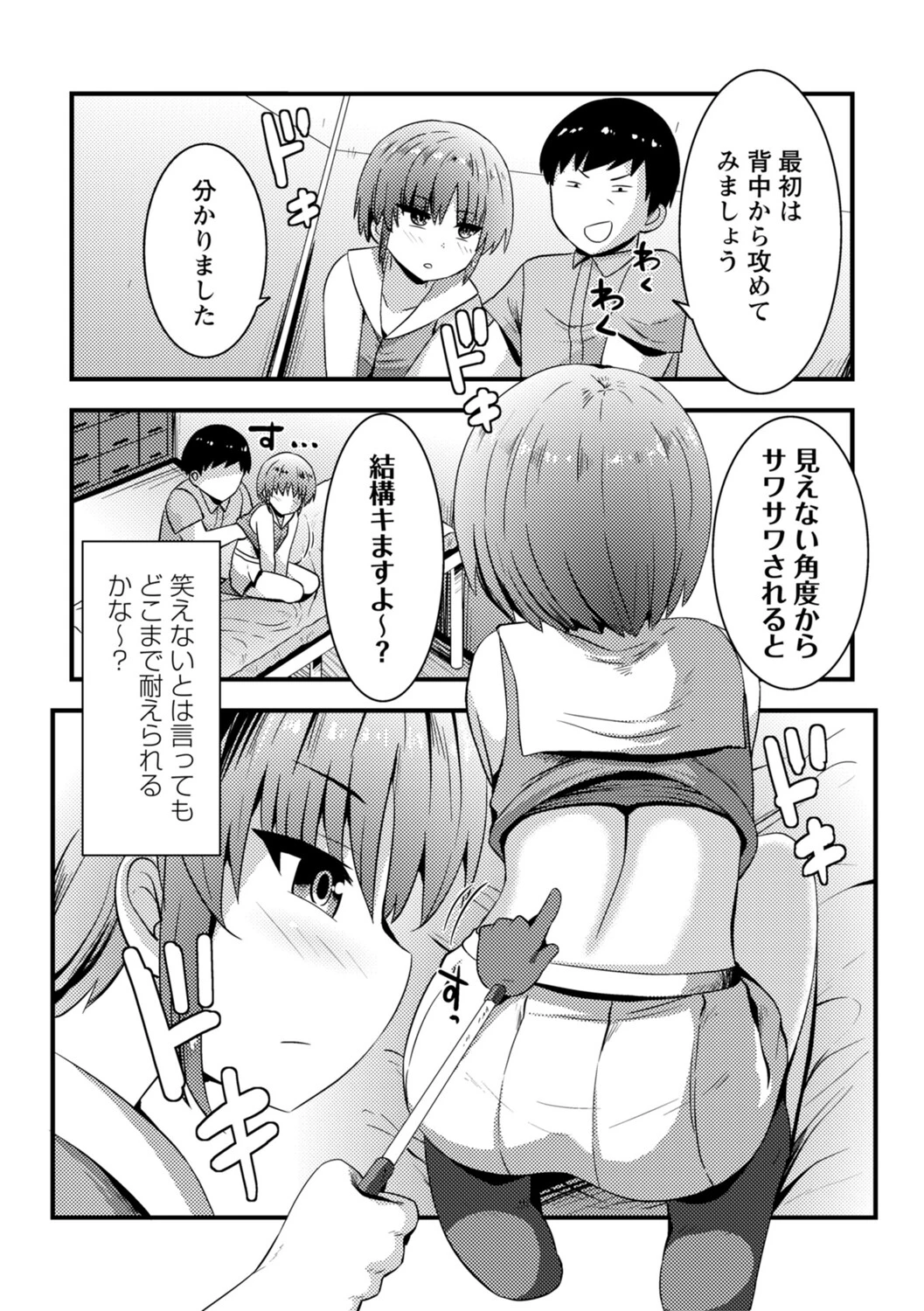 หน้า 53