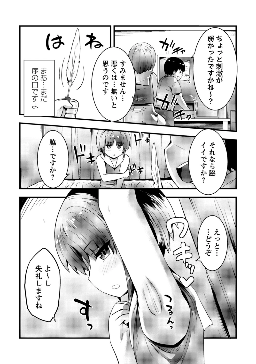 หน้า 55