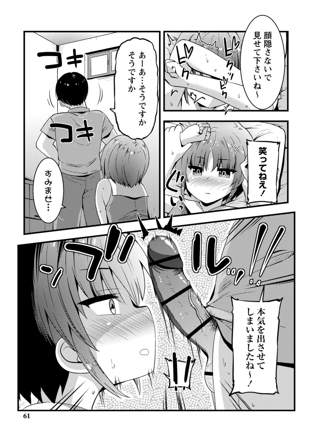หน้า 62