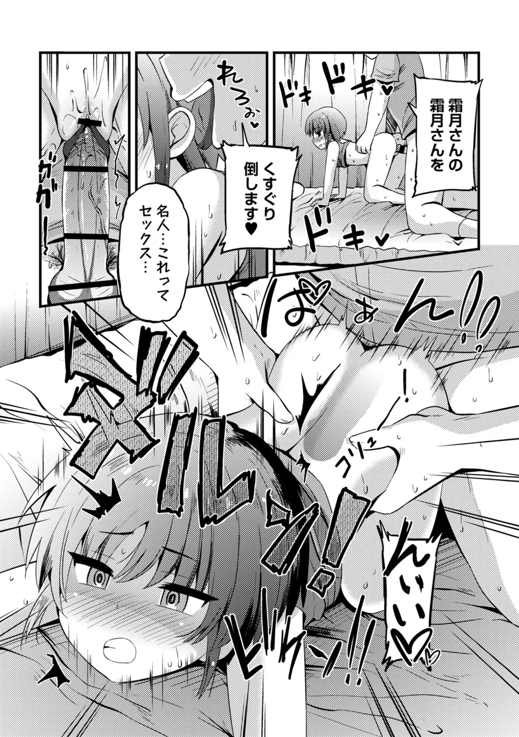 หน้า 64