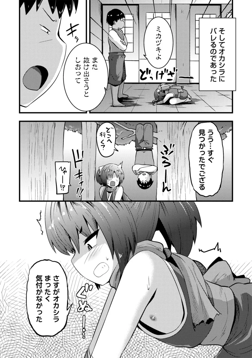หน้า 91