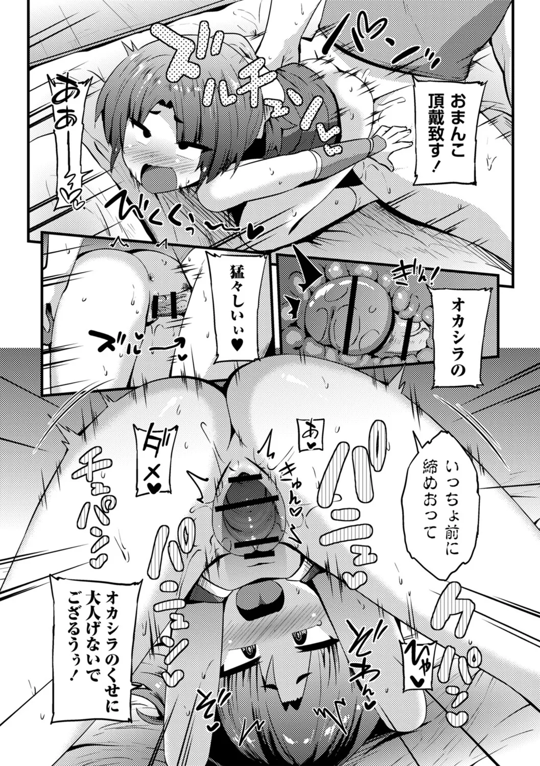 หน้า 104