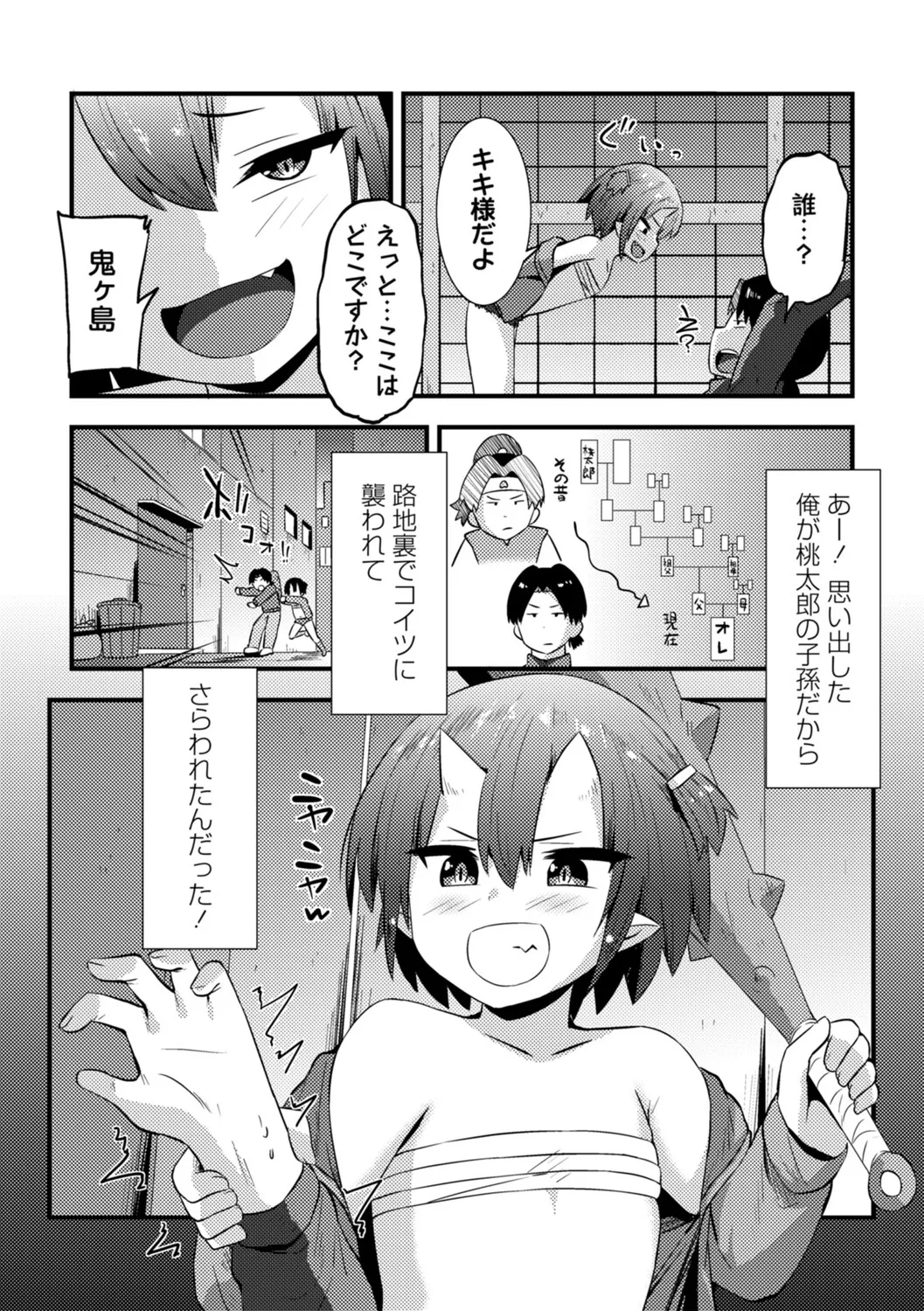 หน้า 111