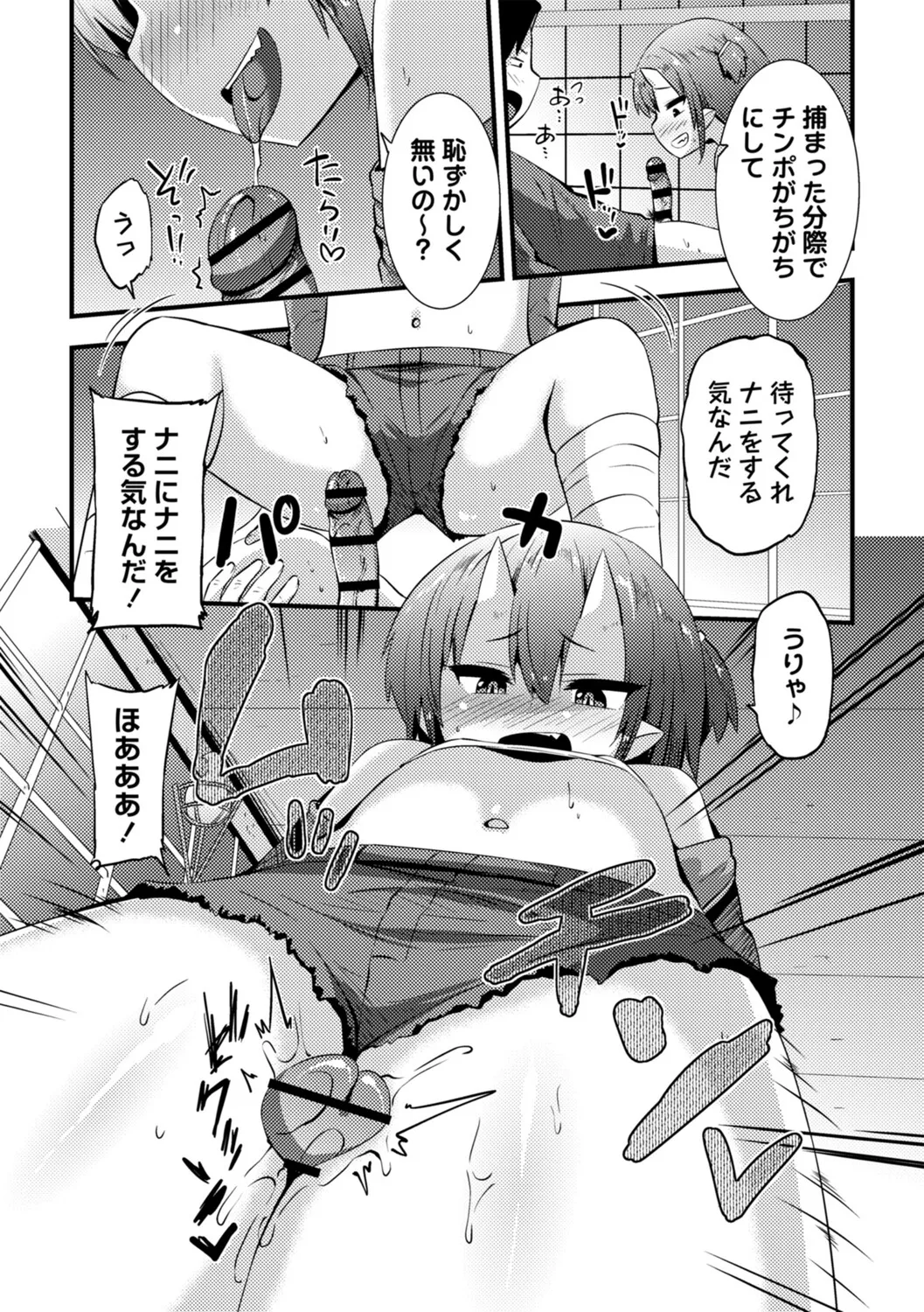 หน้า 114