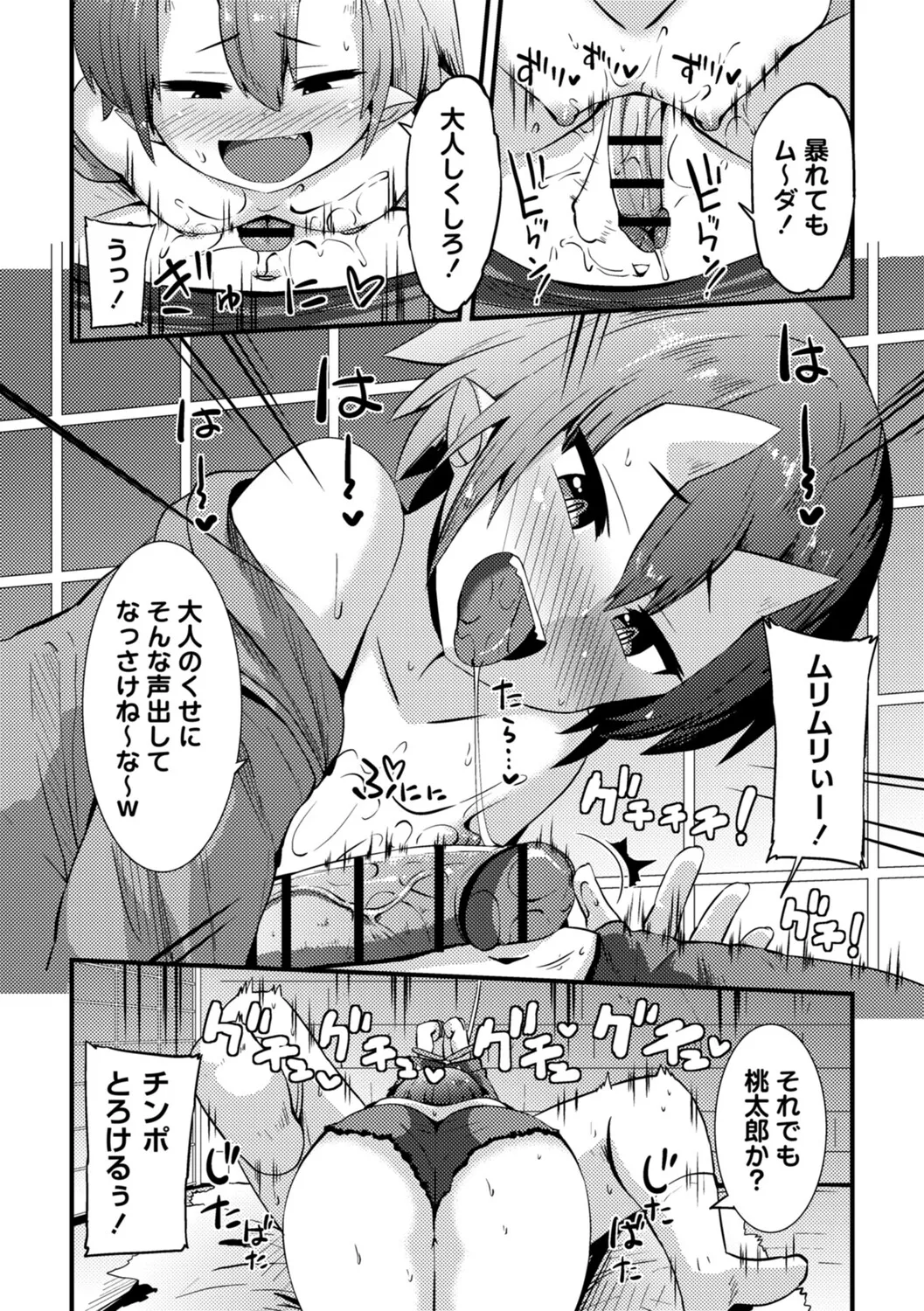 หน้า 117