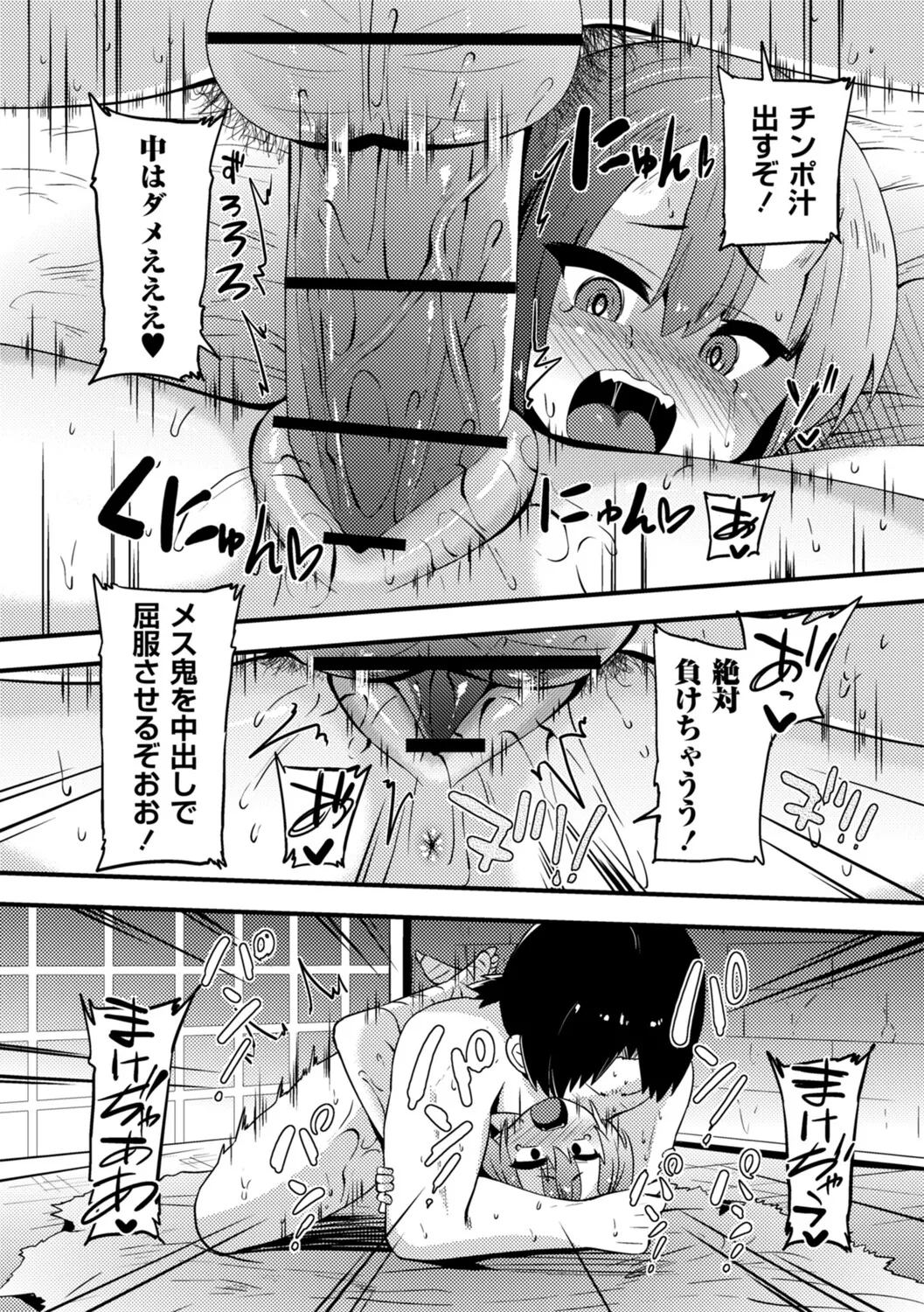 หน้า 127