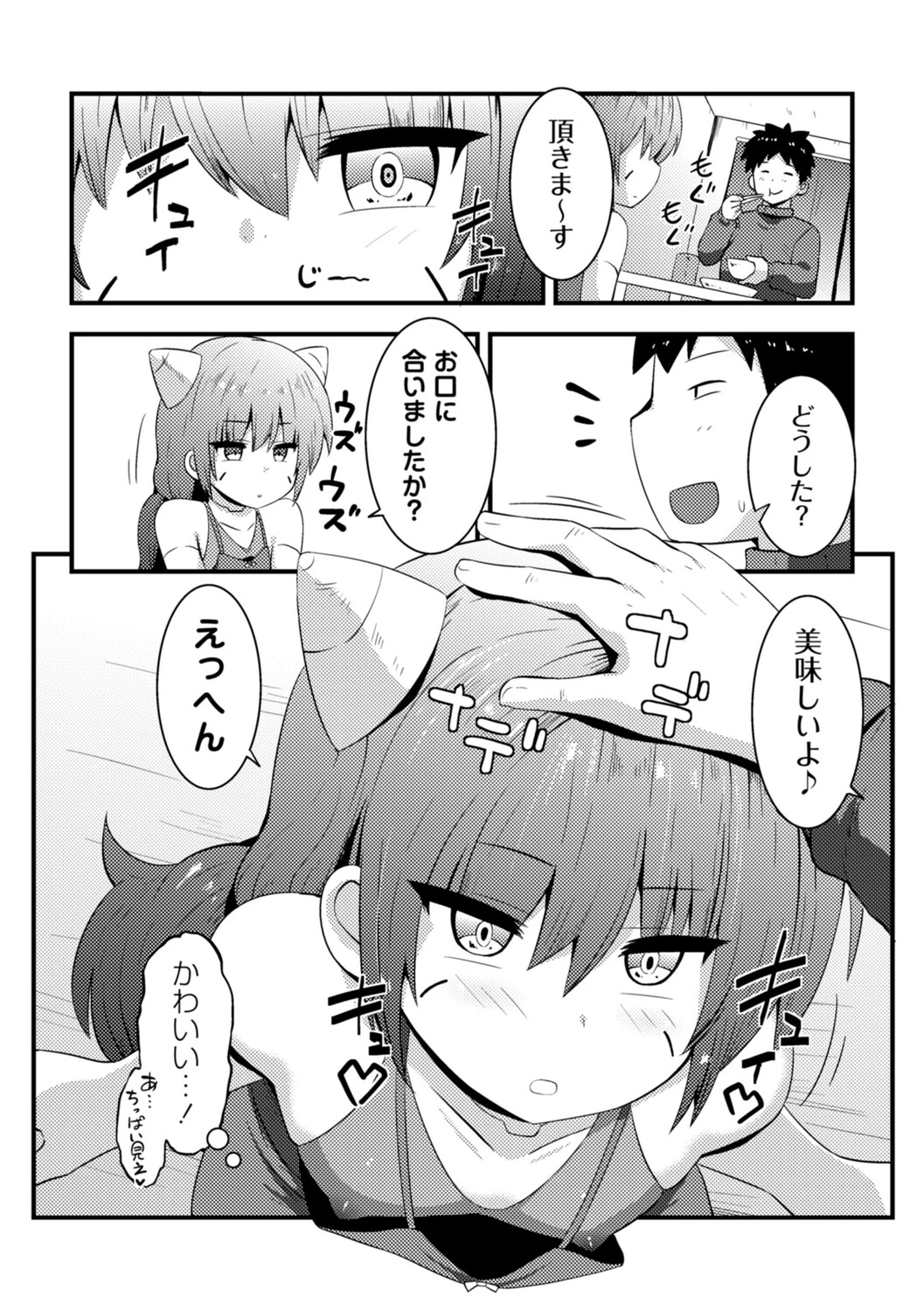 หน้า 131