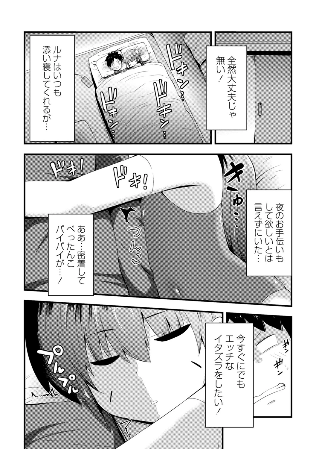 หน้า 133