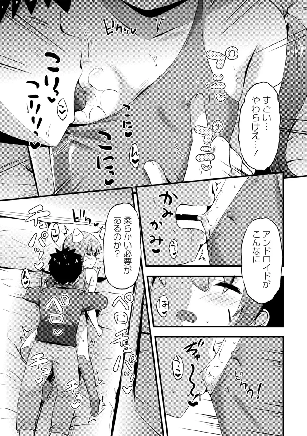หน้า 136
