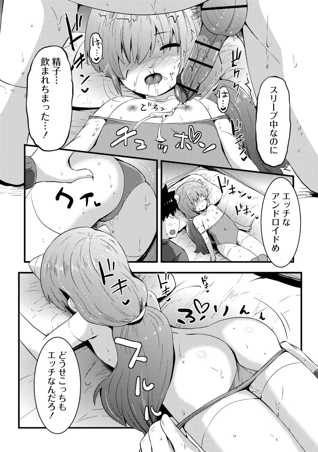 หน้า 139